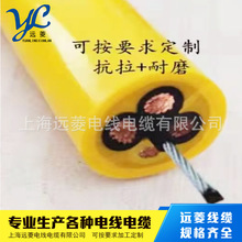 直銷 垃圾吊電纜 抗拉渣吊電纜 4*10平方  抓斗電纜 起重專用電纜