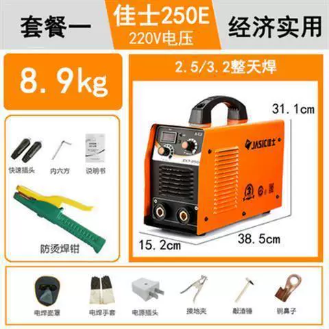 Сварочный аппарат ZX7-200E/250E/400E Christie DC, ручной, 220V/380V домашняя производство, бесплатная доставка