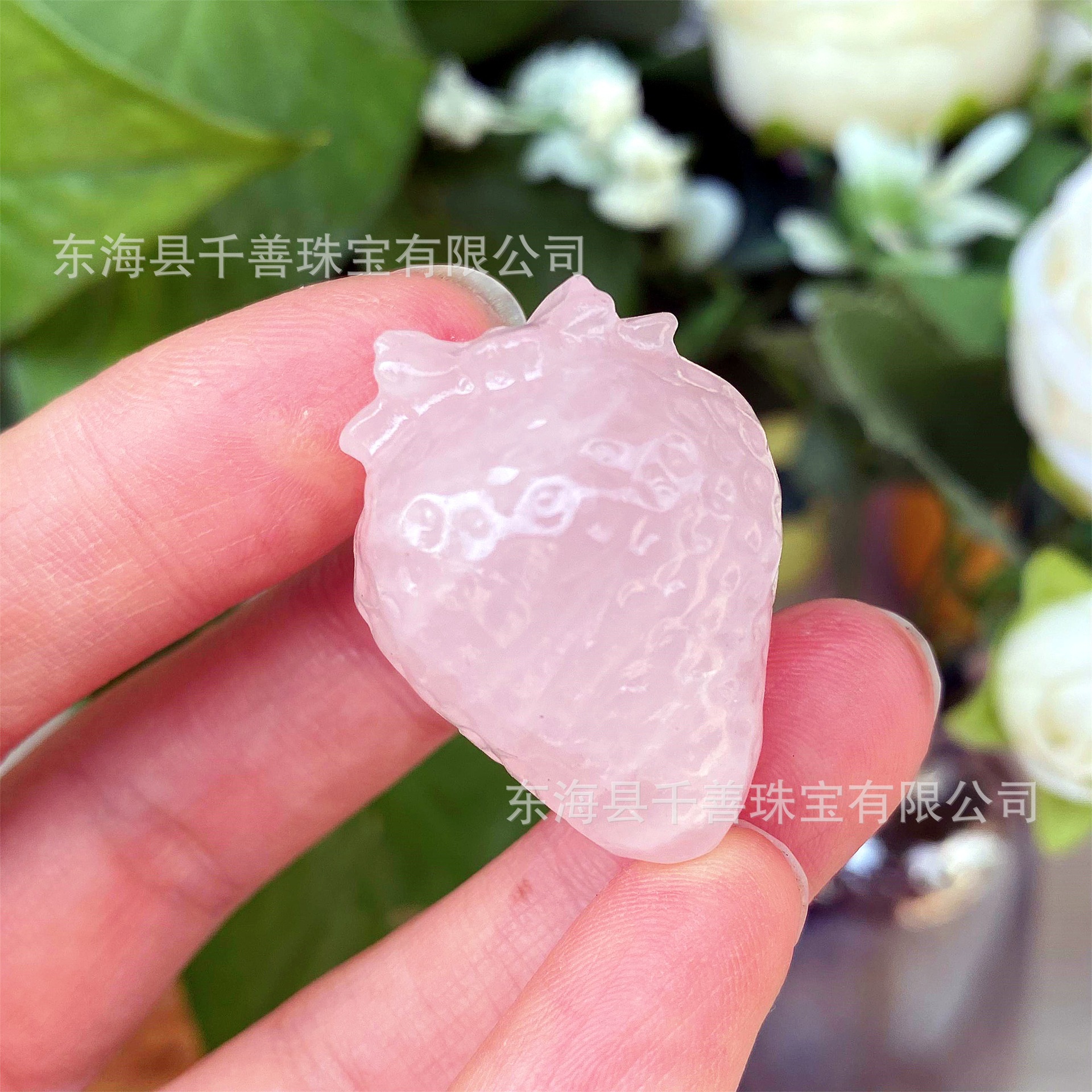 핑크 크리스탈 딸기