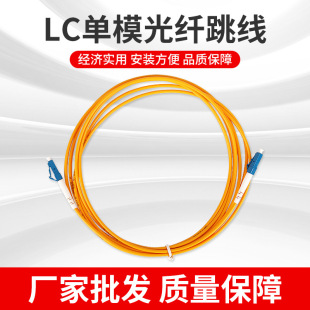 �aͨ���w�������Tβ�w��ģ���w������ż�LC-LC���w��LC-LCƷ�|��