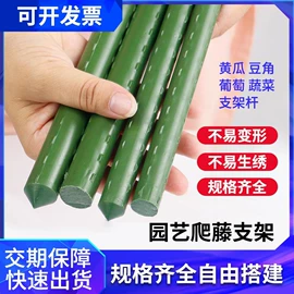 玻璃纤维;PVC管;其他园林资材