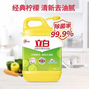 �����䡿����ϴ������Ͱ�bСƿ����ϴ�뾫����ʳƷ�ü�ϴ�섩ϴ��