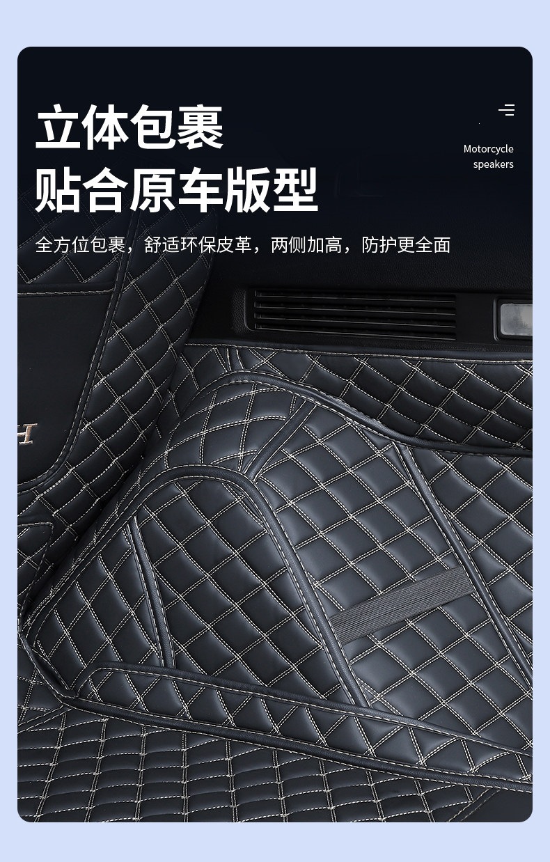 Suitable for 20-26 Honda Breeze models, full-coverage trunk mat for Breeze hybrid and new energy vehicles