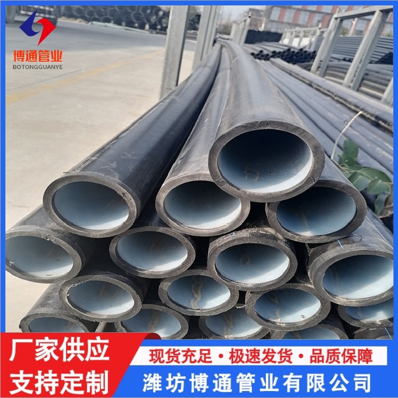 水管灌溉排污钢骨架管 钢丝网骨架塑料 煤矿给排水液体输送复合管