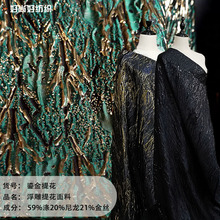鎏金色肌理感起伏脉络浮雕提花面料廓形大衣外套礼服裙子服装布料
