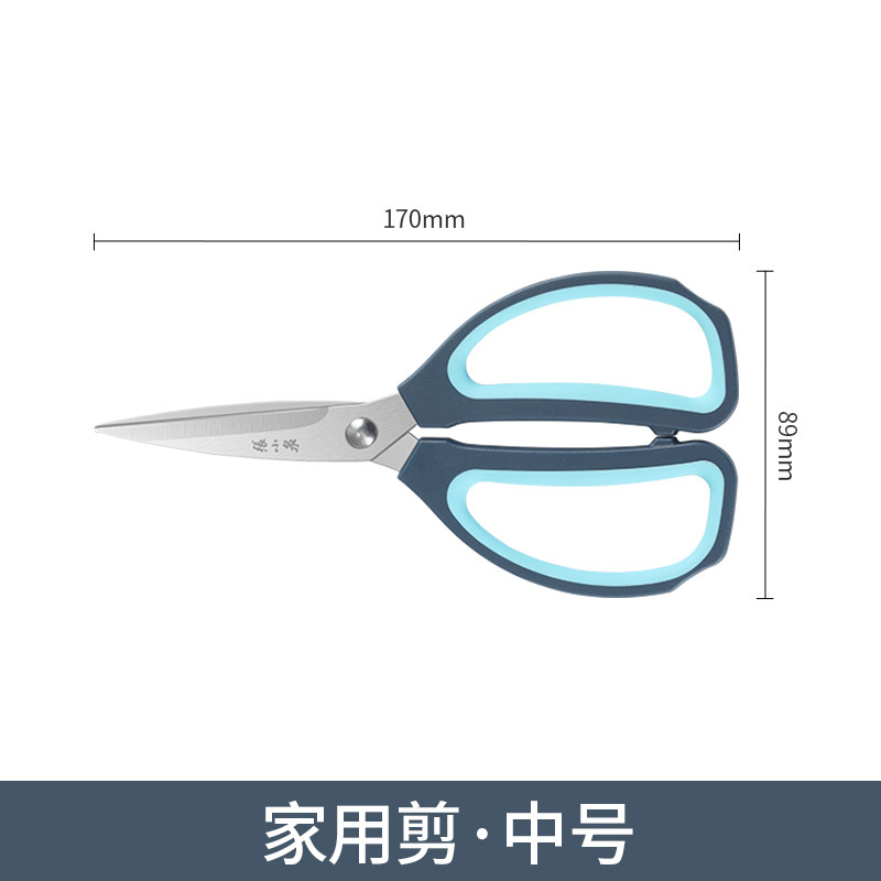 Zhang Xiaoquan 정품 간이 가정용 가위 중형(17cm)