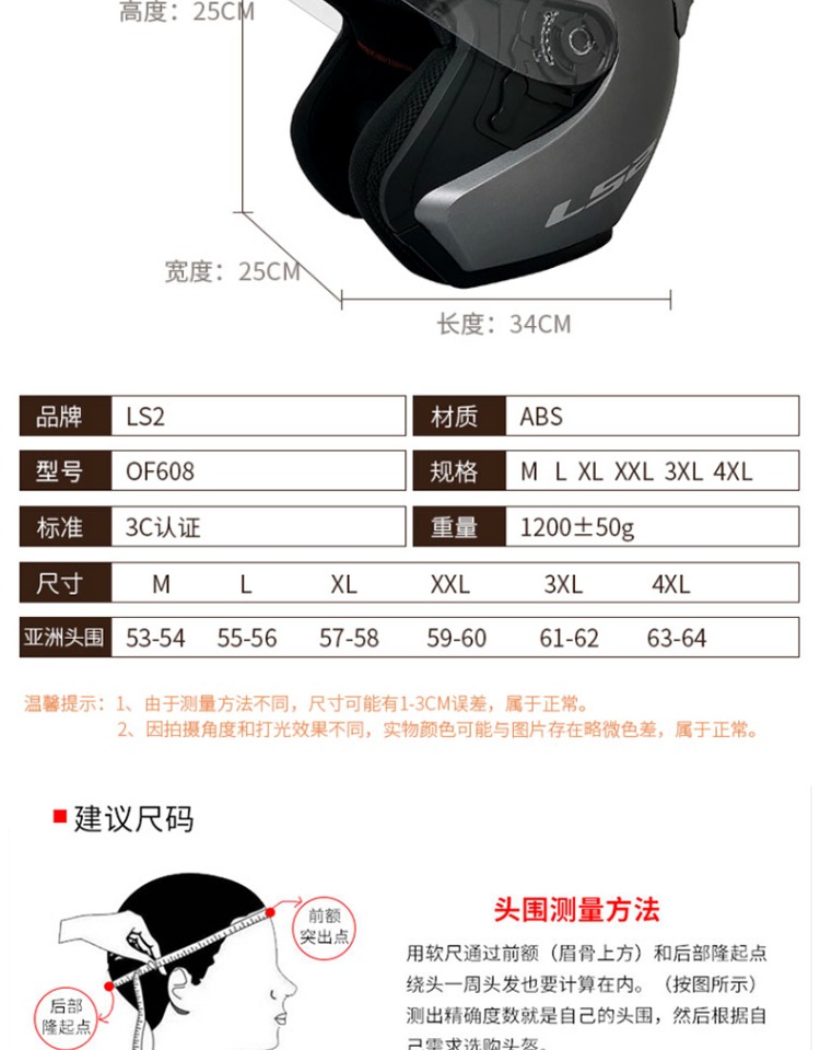 Half Helmet Large Size Winter Men's and Women's Three-Quarter Motorcycle Electric Vehicle Motorcycle Cycling Helmet All Year Round Of608