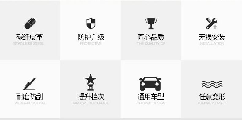 三菱门槛条_02.jpg