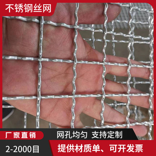 ��1.5cm�z��1.8mm304���P�܈���W䓽z�W�WƬ�^�V�W������پW