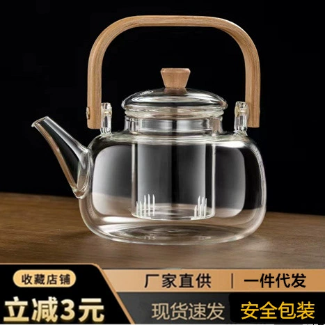 Чайник для заваривания чая на плите, бытовой электрический чайник для плиты с керамическим покрытием, электрическая плита из высокоборосиликатного стекла, чайный набор, термостойкое стекло
