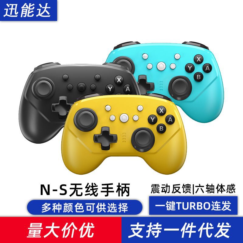 Nintendo switch pro Wireless Gamepad Dual Vibration somatosensory burst function SWITCH gamepad