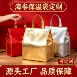 外卖餐饮包装;冰袋冰包;无纺布袋