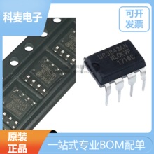 UC3845AN ���ģʽPWM������оƬ�ԴIC DIP8 SOP8