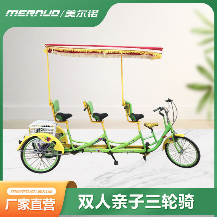 Scenic Spot Bicycle Park Tricycle Multi-Person Four-Person Variable Speed Multi-Person Family Bicycle Sightseeing Car 24inch