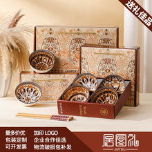 日式罗马风碗筷套装礼品套装礼盒装开业活动礼品伴手礼陶瓷碗餐具