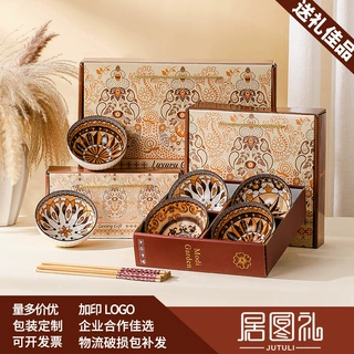 日式罗马风碗筷套装礼品套装礼盒装开业活动礼品伴手礼陶瓷碗餐具