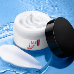 Po Shi Yan Six Peptide Anti-Wrinkle Face Cream, Skin Tone Hydrating Moisturizing Student Face Cream, Factory Direct Sale, Wholesale