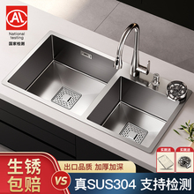 厨房水槽双槽洗菜盆304不锈钢加厚手工洗碗水池大尺寸家用台下盆