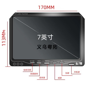 AHD 7inch desktop monitor Car display