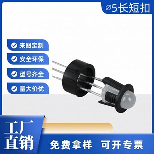 5mm�L�̿� LED�������װl����O�� ��ɫ���Ϲ̶��� ���۰��b