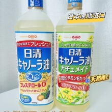 �ձ�ԭ�b�M�ڵͽ��������ʳ����ֲ����ɫ���ͽ滨���ͼҞ���