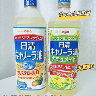 �ձ�ԭ�b�M�ڵͽ��������ʳ����ֲ����ɫ���ͽ滨���ͼҞ���