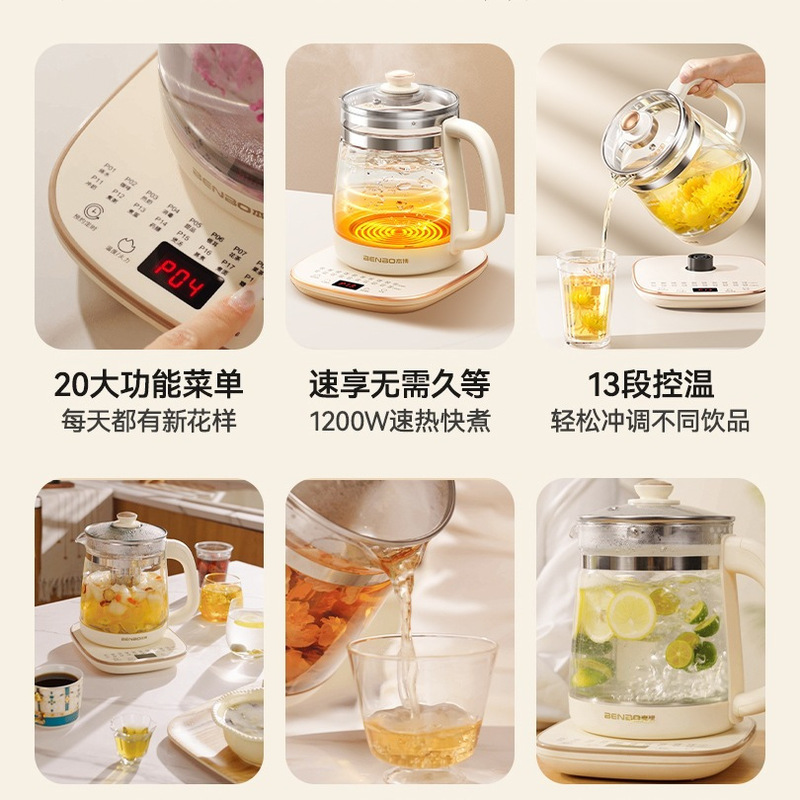 德国养生壶办公室小型家用炖煮一体玻璃煮茶器2025新款烧水壶|undefined