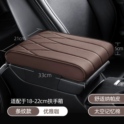 Center Console Armrest, Memory Foam Armrest box pad - memory-foam-vertical-bar-elegant-coffee