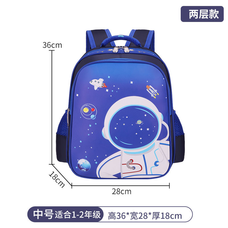 小学生男子用ランドセル、1・2・4・5・6年生用ランドセル、子供の負担軽減脊椎保護宇宙飛行士リュック|undefined