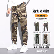 毅诚男士洗水棉迷彩休闲裤宽松紧腰耐穿磨户外迷彩工地军绿工装裤