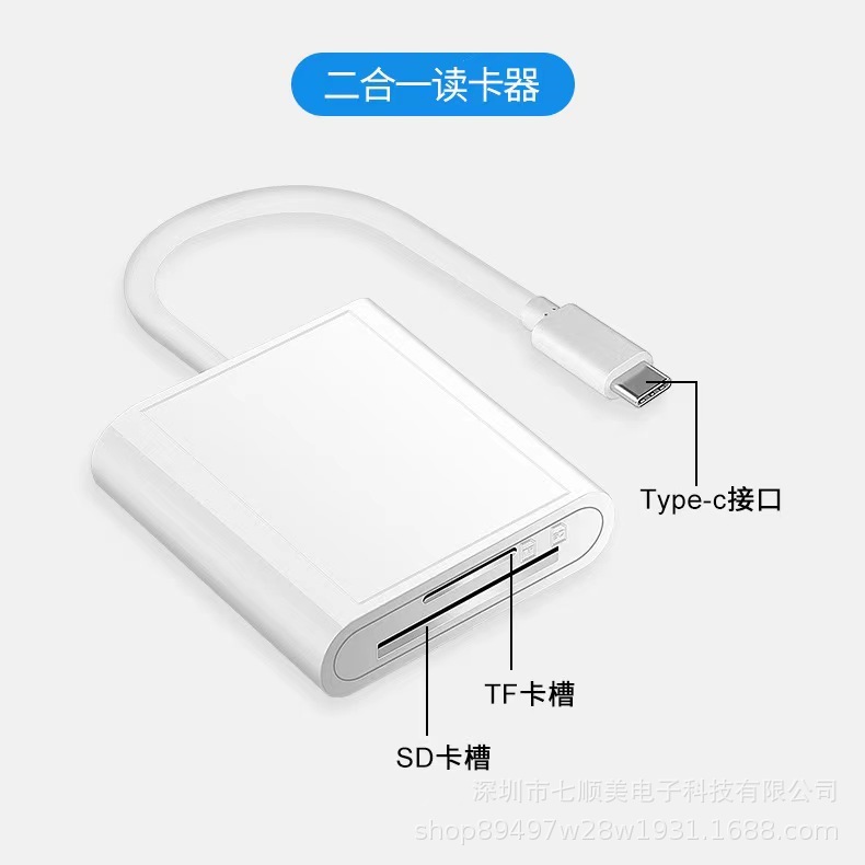 工場直販type-cケーブル付きインターフェイス2 in 1多機能カードリーダーは携帯電話タブレットtf/sd読み取りに適している|undefined