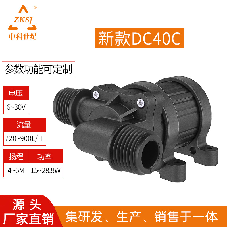 深圳中科水泵鱼缸水泵水泵厂家直销清水泵微型循环水泵磁力潜水泵