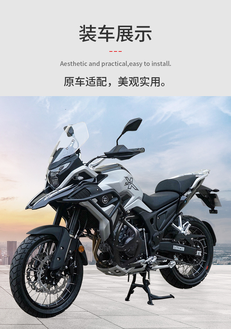 Suitable for Kove 525X Protective Bar, Anti-Fall, Middle and Lower Bumper, Thickened Motorcycle Protection, Anti-Collision, Full Surround Modification Parts