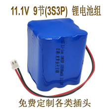 11.1V12Vɳ33K늳ؽM18650mLED푱O