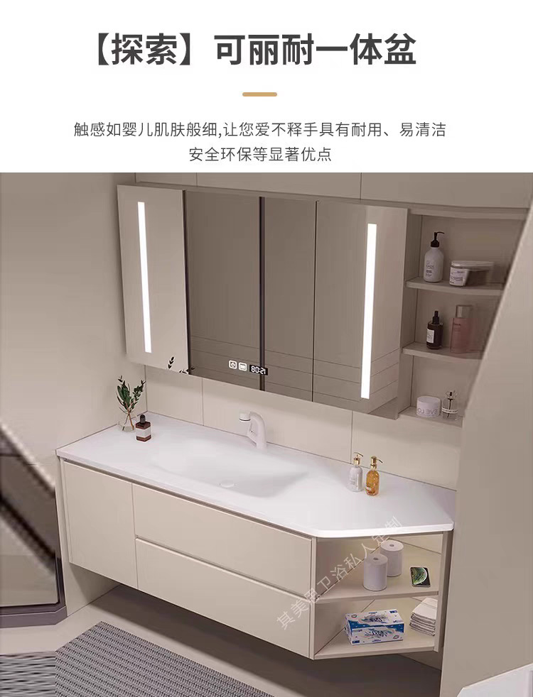 Processing of irregularly cut corner bathroom washbasins, rock plate ceramic washbasins, and beveled corner bathroom cabinets undefined