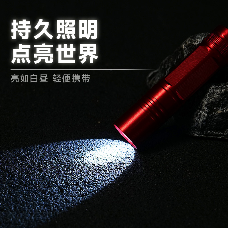 Mini linterna portátil de luz fuerte, especial brillante, exterior de larga distancia, linterna pequeña LED de larga duración para el hogar