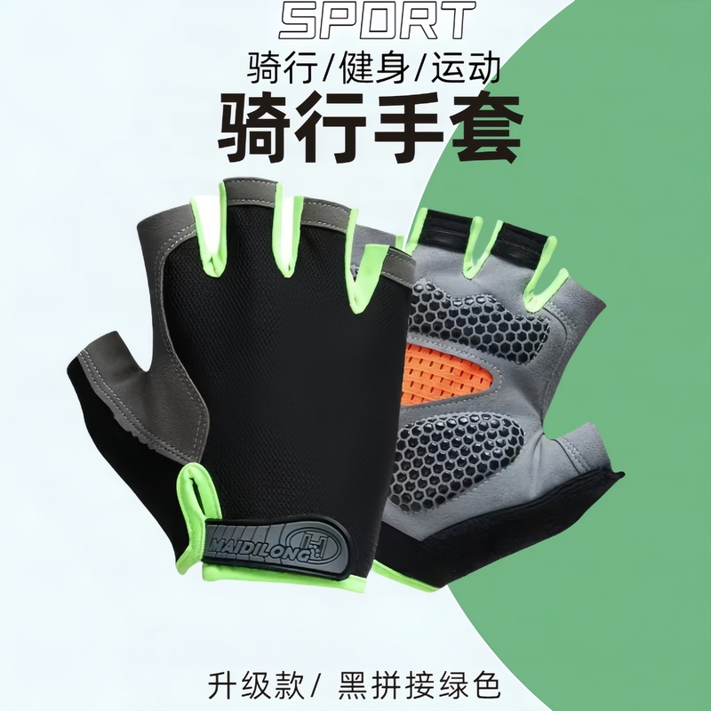 半指夏季防晒瑜伽手套户外骑行运动开车减震防滑硅胶碟网透气设计|undefined
