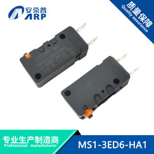 ��ˮ΢���_�PMS1-3ED6-HA1��܇Һ���i�r�ÙC�քx�Cе�O���_�PIP67