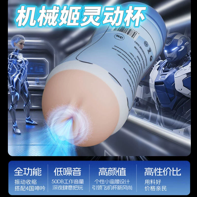 Electric interactive men's automatic smart airplane, new collection, science and technology