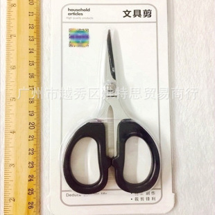 Omeida 6 inch thick stationery scissors large, medium and small office home students cut daily necessities wholesale