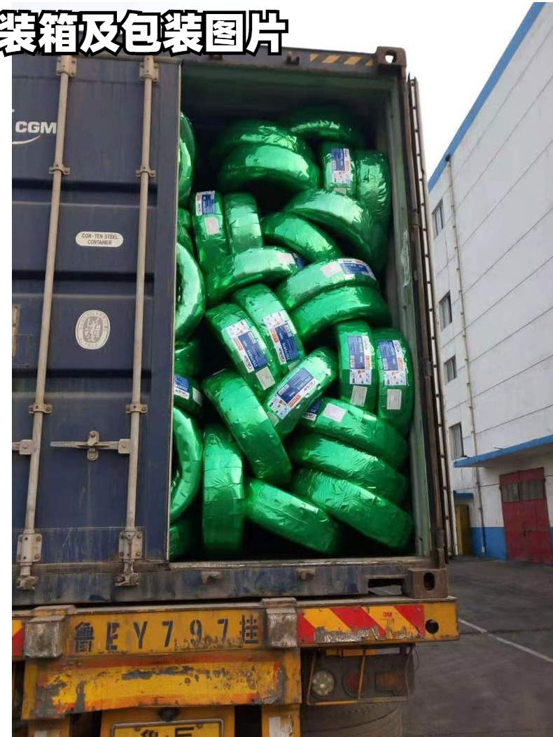 Supply Car Tire 185/65R15 Hayilead Kapsen Can Be Exported