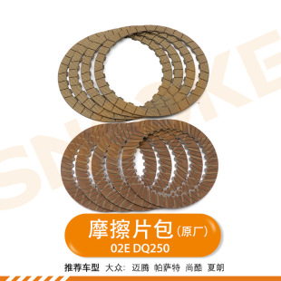 �m�ô��~�vTT��ʽ�p�x�� Ħ��Ƭ02E  DQ250�����x����Ƭ9Ƭԭ�S