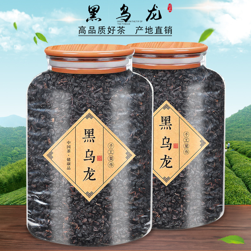 2026 New Black Oolong Tea Charcoal Technique Oil-Cut Black Oolong Tea Leaves Strong Aroma Loose Tea Bagged 500g