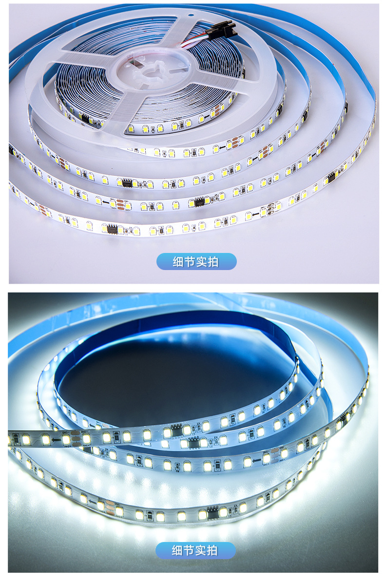 追光流水灯带批发led跑马灯条关灯回流家装婚庆低压24V网红线形灯-阿里巴巴