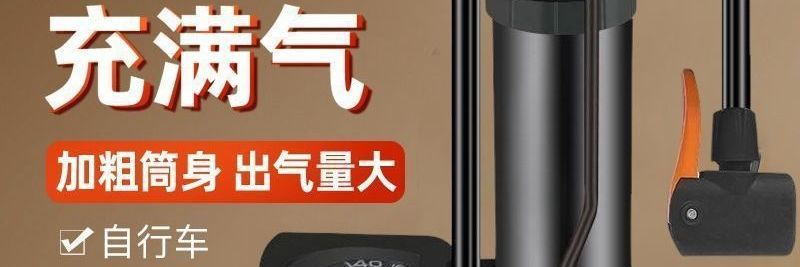 Suitable for high-pressure foot-operated air pumps for electric vehicles, bicycles, cars, basketballs, motorcycles, and universal tricycles