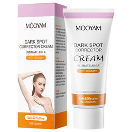 私处去黑色素霜乳液DARK SPOT CORRECTOR CREAM黑斑矫正亮白腋下