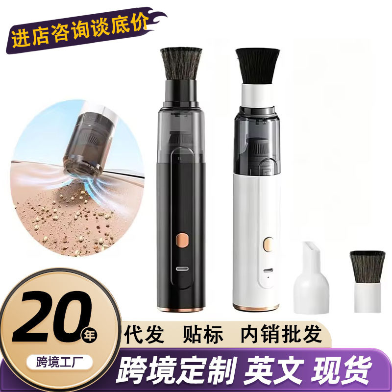 Keyboard vacuum cleaner, computer main unit dust cleaner, USB desktop cleaning tool, handheld small tool for computer and mobile phone Keyboard vacuum cleaner, computer main unit dust cleaner, USB desktop cleaning tool, handheld small tool for computer and mobile phone