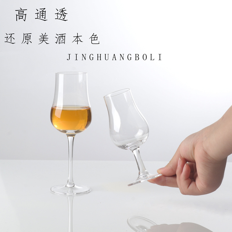 Taza de degustación de whisky, taza de licores, taza de vino extranjero, taza de copa de vidrio de cristal, taza de bebida pura, taza de olor