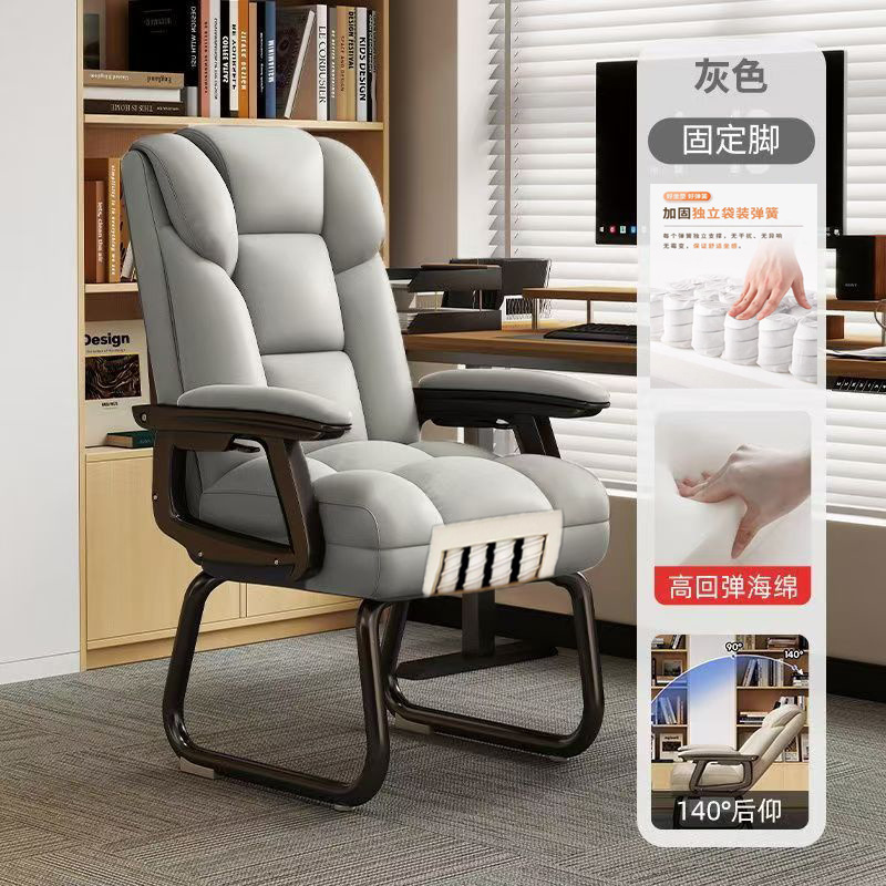 弓形のコンピュータ家庭用の長い机のオフィスチェアのソファーの椅子のレジャーの電気競争の椅子の固定の長い椅子|undefined
