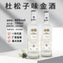 700ml洋酒